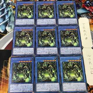 メガリス・べトール IGAS 5 レア 9枚セット てら