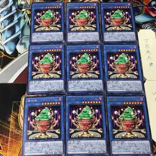 Demon Goddess Gi-Ka Squirrel Lime SAST 5 Rare Set of 9 Tera.