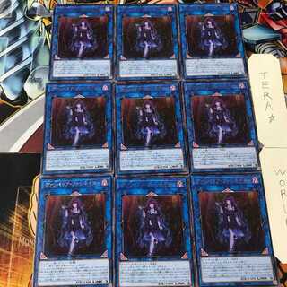 ヴァンパイア・ファシネイター BACH 4 レア 9枚セット てら