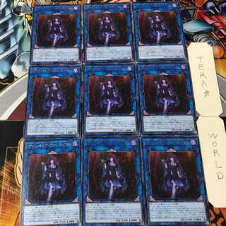 ヴァンパイア・ファシネイター BACH 5 レア 9枚セット てら