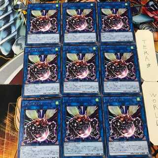 グレートフライ FLOD 5 レア 9枚セット てら