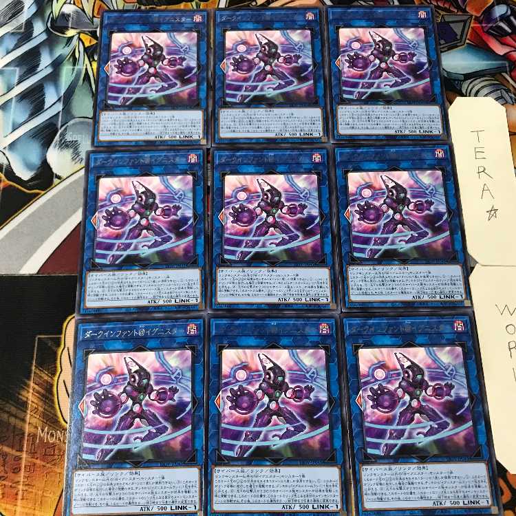 Dark Infant @Ignister LIOV 4 rare, set of 9 Tera.