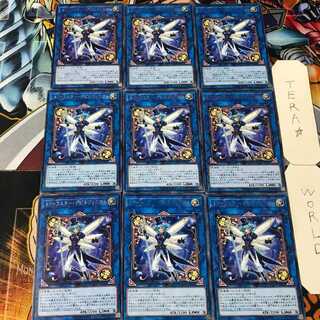 トリックスター・デビルフィニウム FLOD 4 レア 9枚セット てら