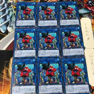 マスター・ボーイ CIBR 3 レア 9枚セット てら