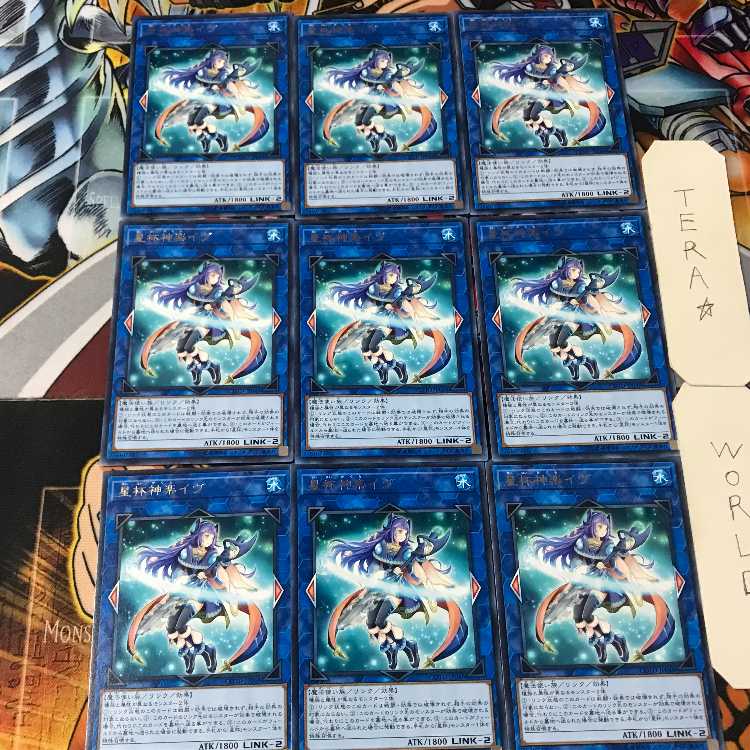 星杯神楽イヴ COTD 4 レア 9枚セット てら