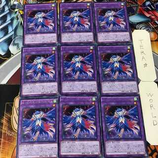 LL-インディペンデント・ナイチンゲール MACR 4 レア 9枚セット てら