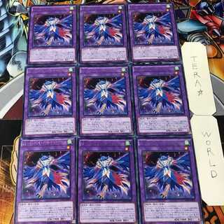 LL-インディペンデント・ナイチンゲール MACR 5 レア 9枚セット てら