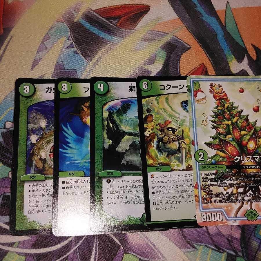 マナ加速パーツ