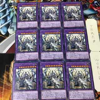 エルシャドール・シェキナーガ LVP1 1 レア 9枚セット てら