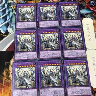 エルシャドール・シェキナーガ LVP1 4 レア 9枚セット てら