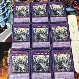 エルシャドール・シェキナーガ LVP1 5 レア 9枚セット てら