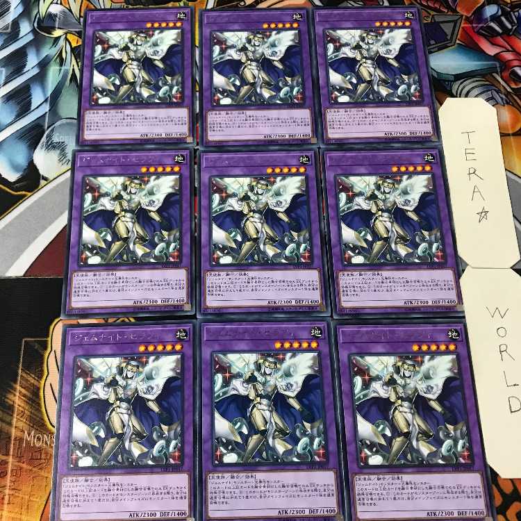 ジェムナイト・セラフィ LVP1 5 レア 9枚セット てら