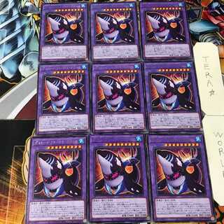 デストーイ・クルーエル・ホエール ROTD 4 レア 9枚セット てら