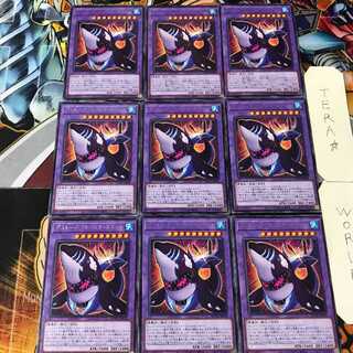 Frightfur Cruel Whale ROTD 5 Rare Set of 9 Terra