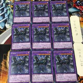 剣闘獣ネロキウス EP14 3 レア 9枚セット てら