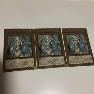 Maiden with Eyes of Blue GR