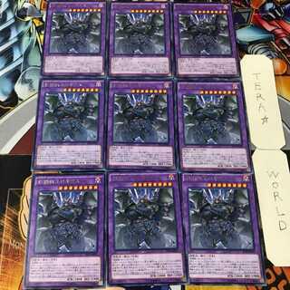 剣闘獣ネロキウス EP14 4 レア 9枚セット てら