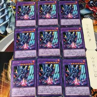 転生炎獣ヴァイオレットキマイラ SAST 4 レア 9枚セット てら