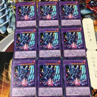 転生炎獣ヴァイオレットキマイラ SAST 5 レア 9枚セット てら