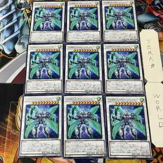 D/D/D Gust High King Alexander COTD 4 Rare Set of 9 Tera.
