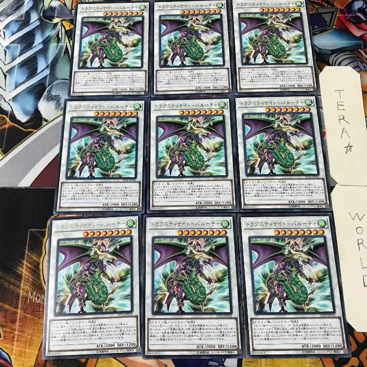 Dragunity Knight - Barucha LVP2 4 Rare Set of 9 Terra