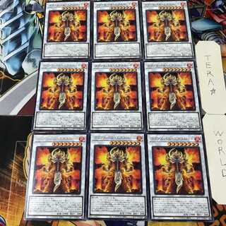 ラヴァルバル・エクスロード LIOV 4 レア 9枚セット てら