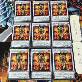 ラヴァルバル・エクスロード LIOV 5 レア 9枚セット てら