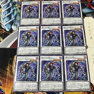 闇次元の戦士 BACH 5 レア 9枚セット てら