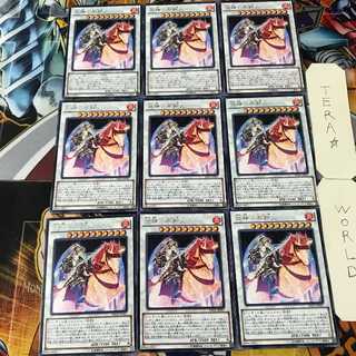 炎神-不知火 RATE 4 レア 9枚セット てら