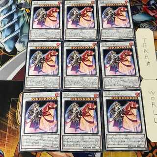 炎神-不知火 RATE 5 レア 9枚セット てら