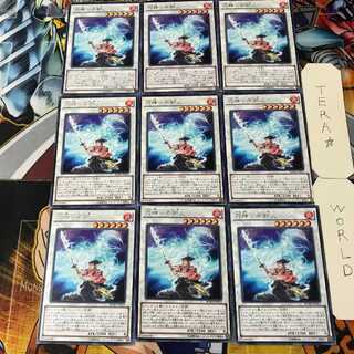 刀神-不知火 BOSH 4 レア 9枚セット てら