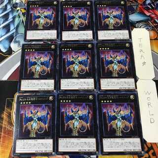 No.104 仮面魔踏士シャイニング JOTL 5 レア 9枚セット てら