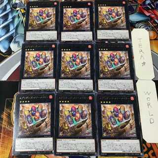 スプリガンズ・メリーメイカー LIOV 4 レア 9枚セット てら