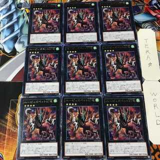 ハーピィズペット幻竜 LTGY 5 レア 9枚セット てら