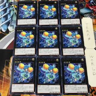 フェアリー・チア・ガール LTGY 4 レア 9枚セット てら