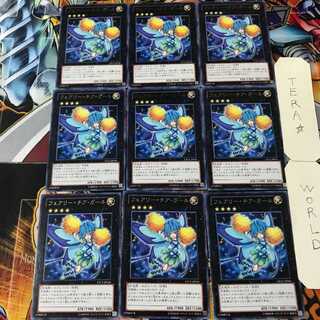 フェアリー・チア・ガール LTGY 5 レア 9枚セット てら