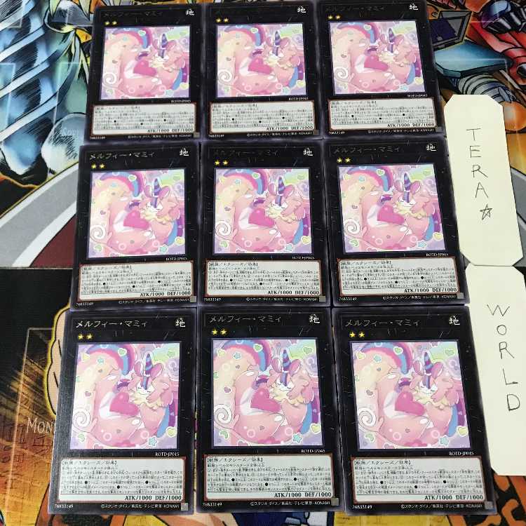 Melffy Mommy ROTD 4 Rare Set of 9 Tera.
