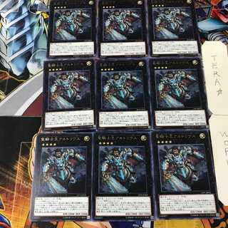 聖騎士王アルトリウス LVP1 5 レア 9枚セット てら