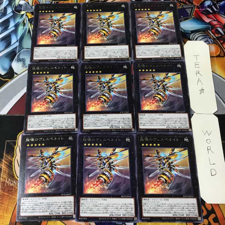 Vespenate of the Whirlwind ROTD 4 Rare, set of 9, Tera.