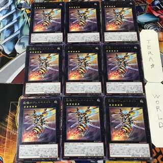 Vespenate of the Whirlwind ROTD 5 Rare, set of 9, Tera.