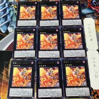 Queen Dragun Djinn GAOV 4 Rare Set of 9 Tera.