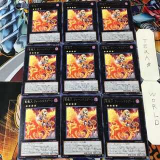 竜魔人 クィーンドラグーン GAOV 5 レア 9枚セット てら