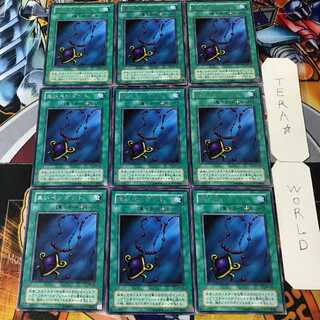 Black Pendant MR 2nd period ver 4 rare set of 9 tera