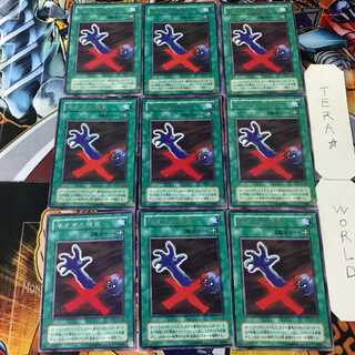 Premature Burial CA 2nd period ver 4 rare set of 9 tera