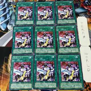 撲滅の使徒 CA 2期ver 4 レア 9枚セット てら