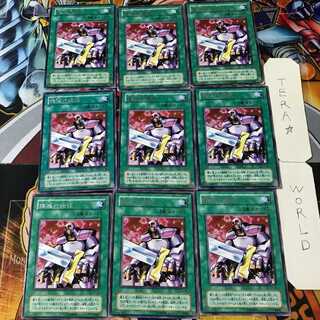 撲滅の使徒 CA 2期ver 5 レア 9枚セット てら