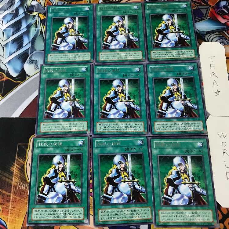 Nobleman of Crossout CA 2nd period ver 1 rare set of 9 tera