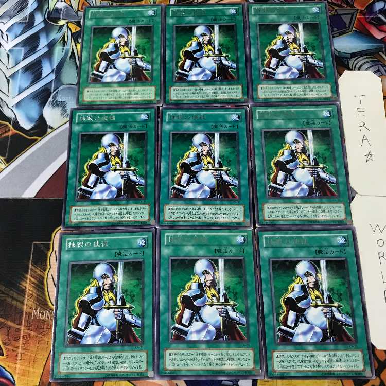 Nobleman of Crossout CA 2nd period ver 3 rare set of 9 tera