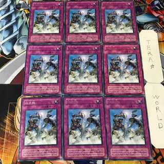 白兵戦 TB 2期ver 4 レア 9枚セット てら