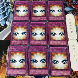 誘惑のシャドウ TB 2期ver 4 レア 9枚セット てら